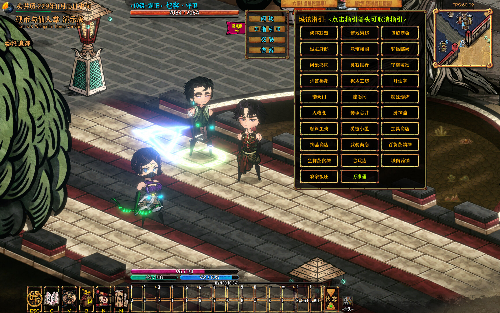 硬币与仙人掌/Coins & Wishpalm 第1张 硬币与仙人掌/Coins & Wishpalm 第1张