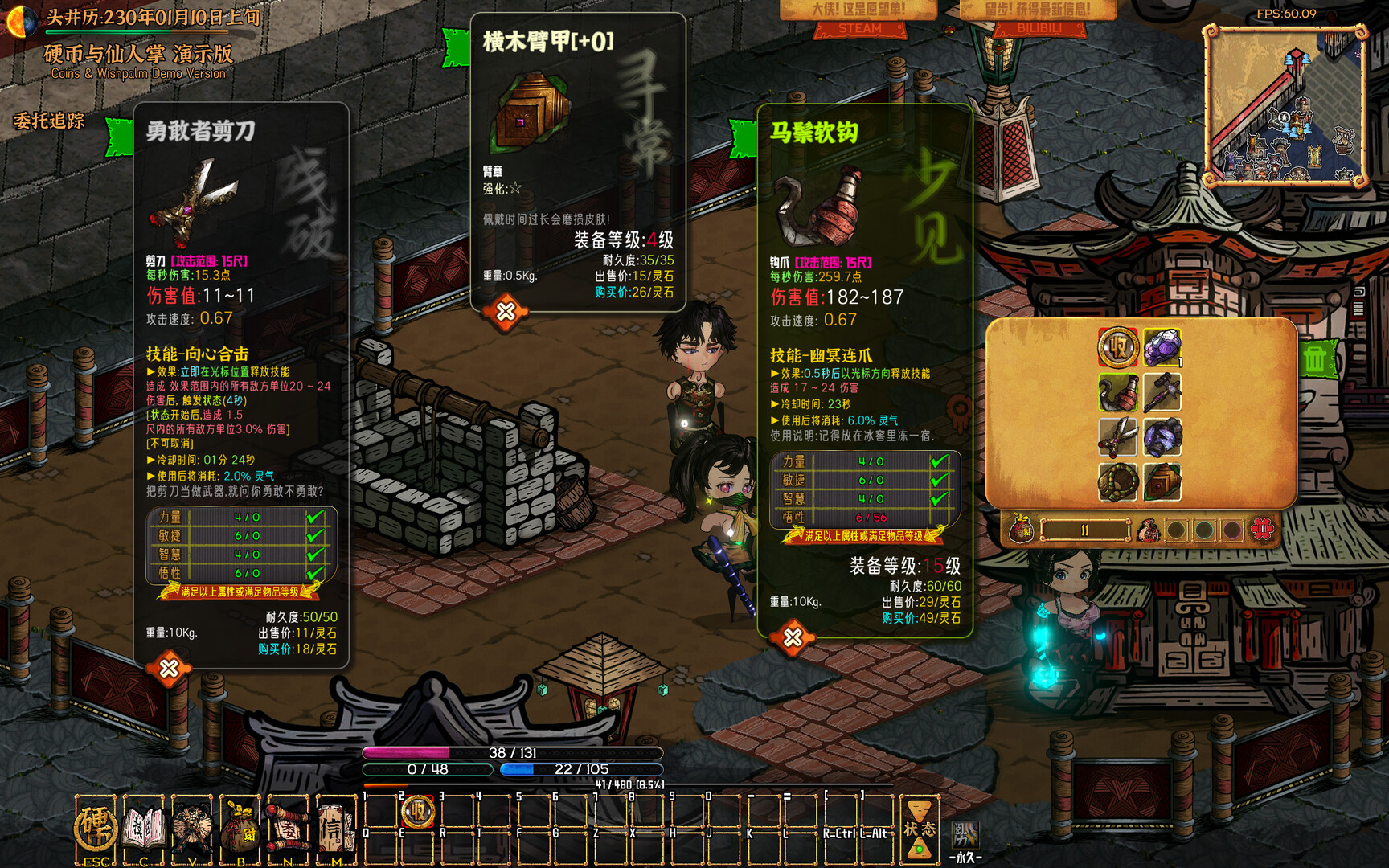 硬币与仙人掌/Coins & Wishpalm 第2张 硬币与仙人掌/Coins & Wishpalm 第2张