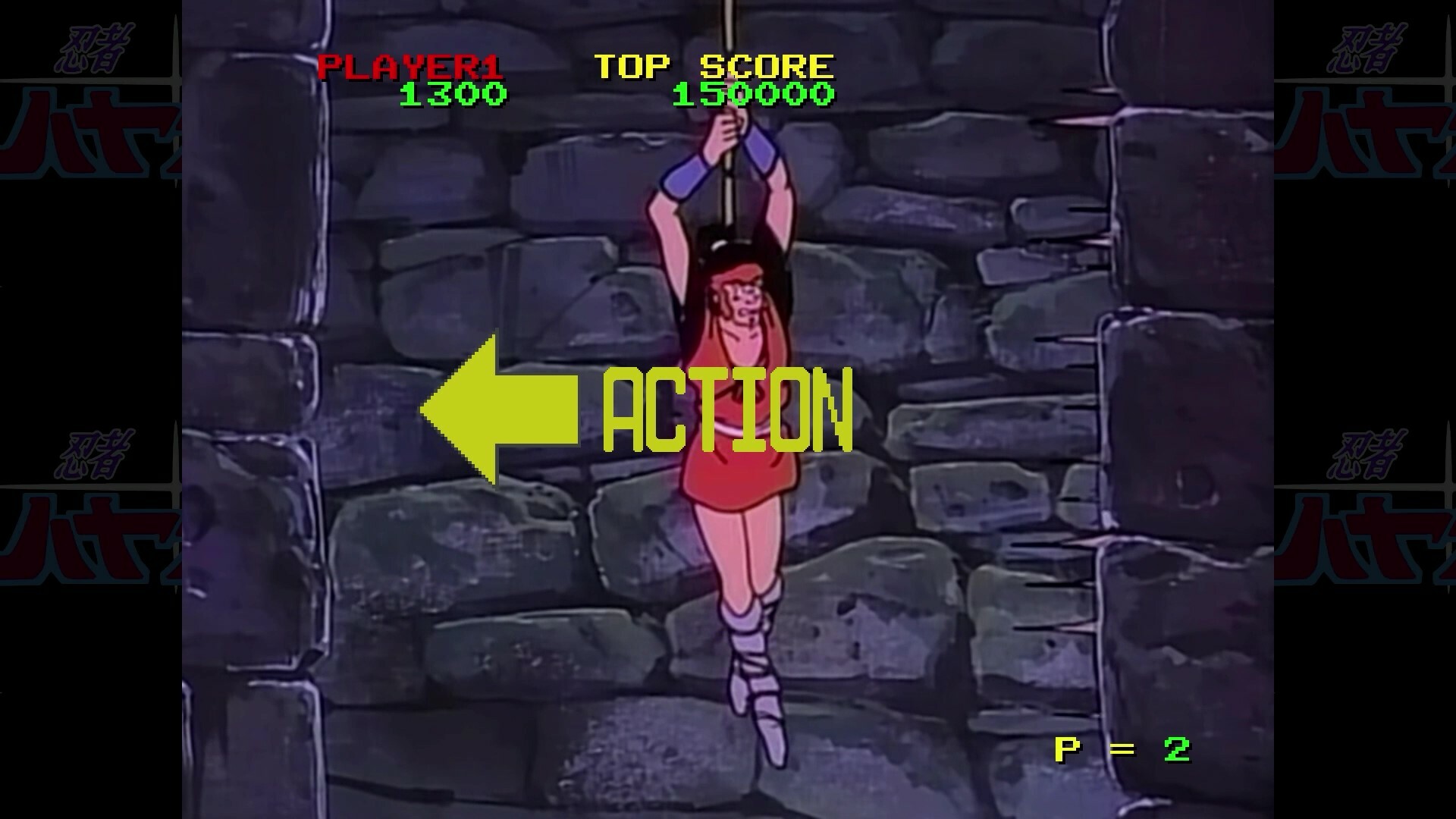 忍者疾风HD Remaster/NINJA HAYATE HD Remaster 第1张 忍者疾风HD Remaster/NINJA HAYATE HD Remaster 第1张