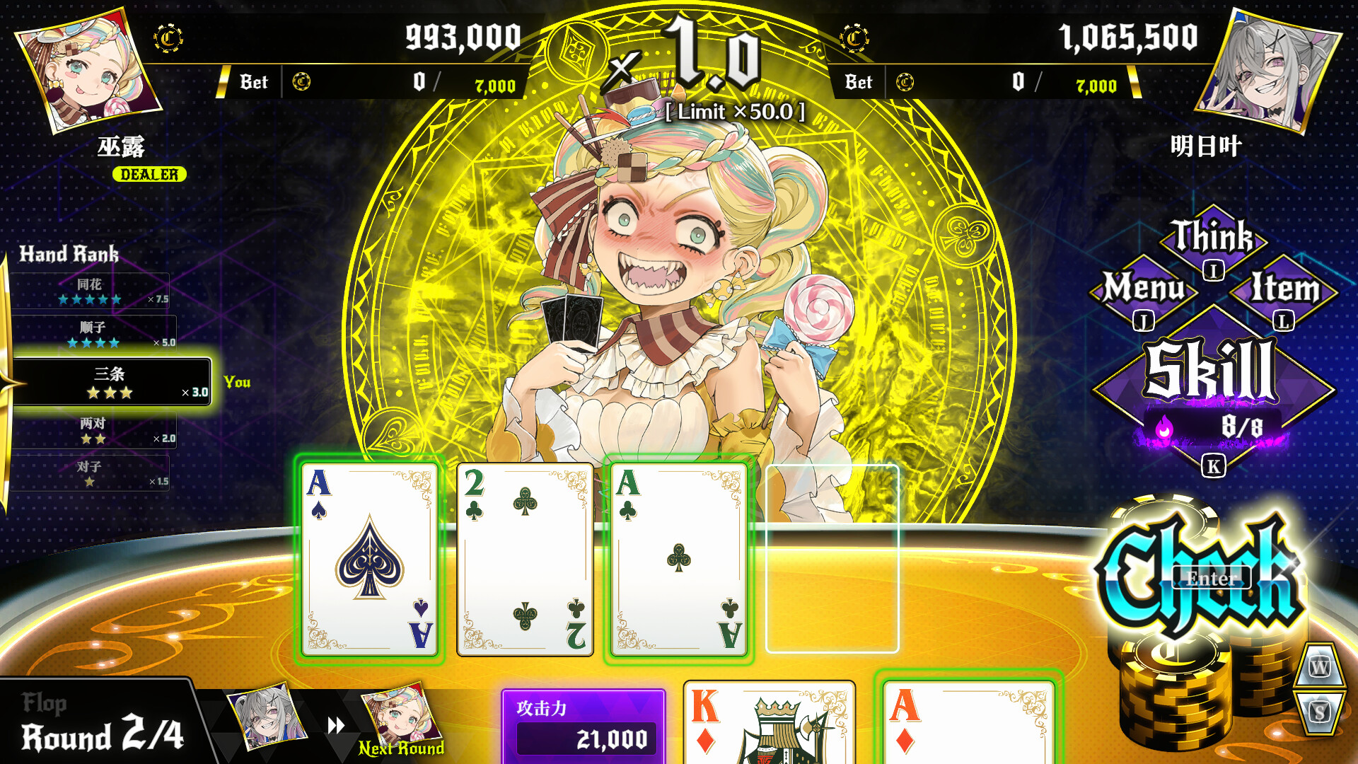 深渊绝赌:千王处刑/All in Abyss: Judge the Fake 第2张 深渊绝赌:千王处刑/All in Abyss: Judge the Fake 第2张