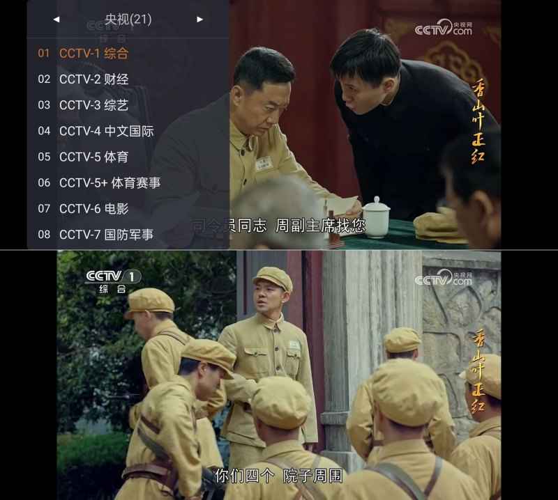 WebViewTvL永不失效的电视神器,你敢信? 第1张 WebViewTvL永不失效的电视神器,你敢信? 第1张