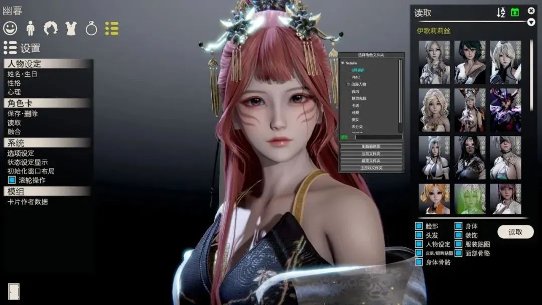 甜心选择2  第1张