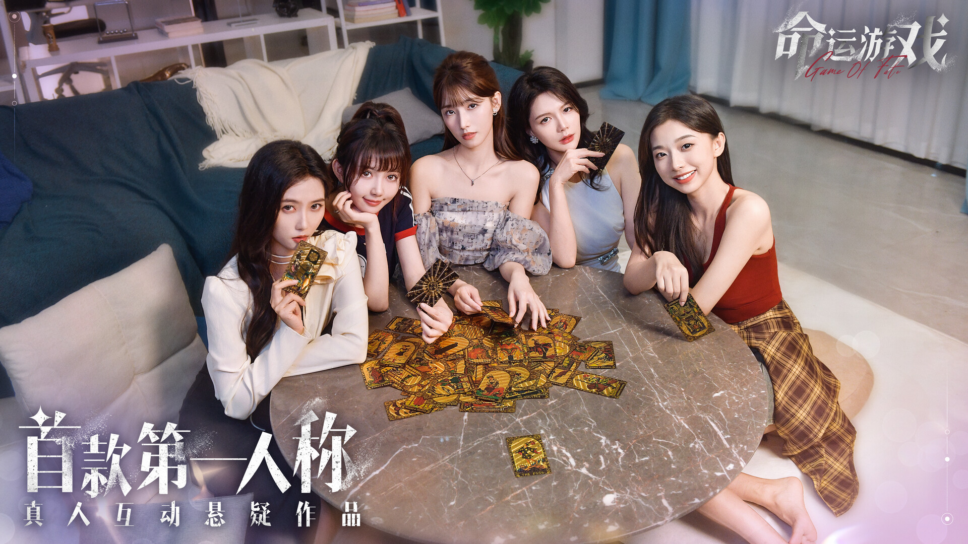 命运游戏:逆时寻凶/Game of Fate: Chasing Through Time 第3张 命运游戏:逆时寻凶/Game of Fate: Chasing Through Time 第3张