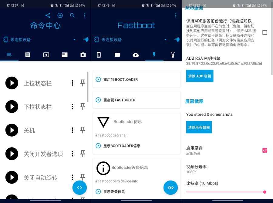 Bugjaeger免root刷机神器免root给手机刷root 第1张 Bugjaeger免root刷机神器免root给手机刷root 第1张