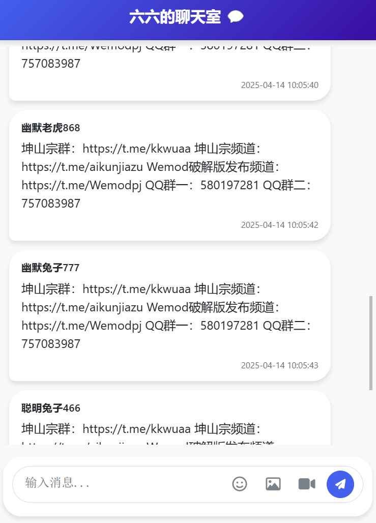 纯PHP编写的聊天室源码 第1张 纯PHP编写的聊天室源码 第1张