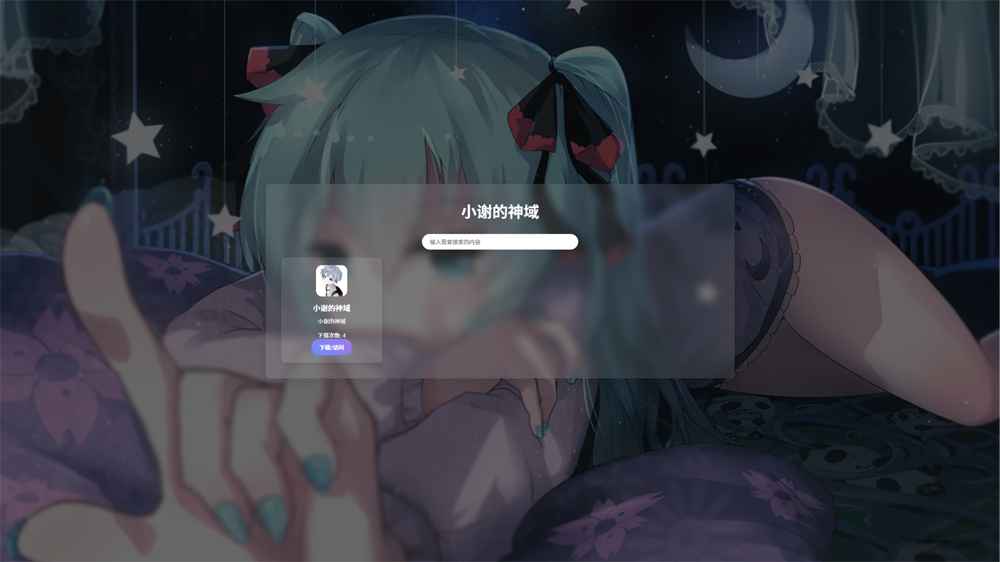 资源库系统源码  第2张