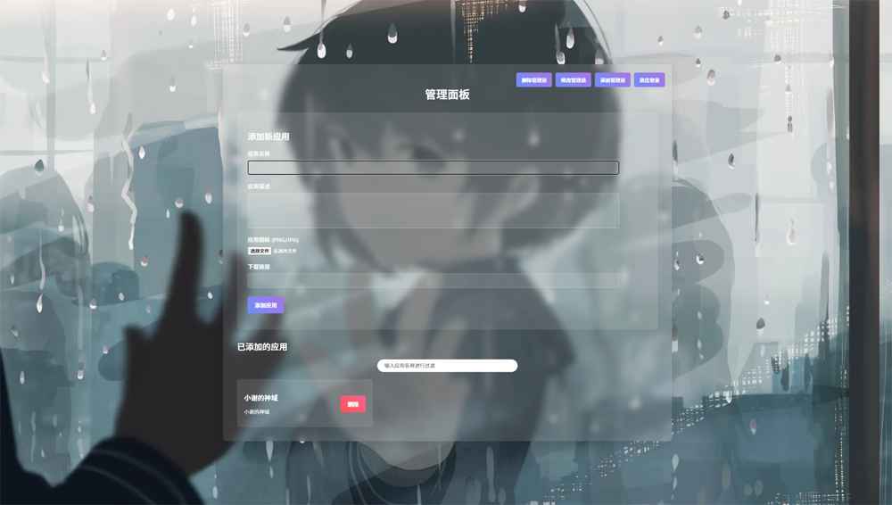 资源库系统源码  第1张