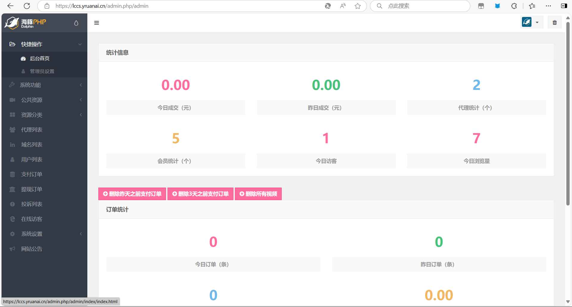 写真系统源码 第2张 写真系统源码 第2张