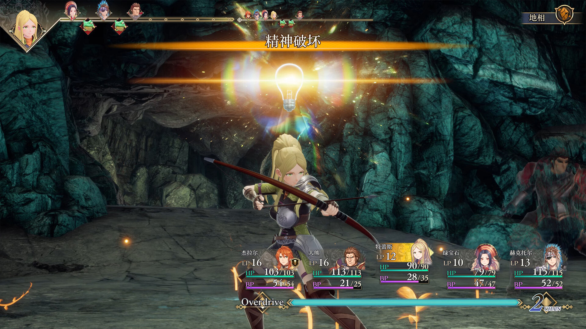 浪漫沙加2 七英雄的复仇/Romancing SaGa 2: Revenge of the Seven 第2张 浪漫沙加2 七英雄的复仇/Romancing SaGa 2: Revenge of the Seven 第2张