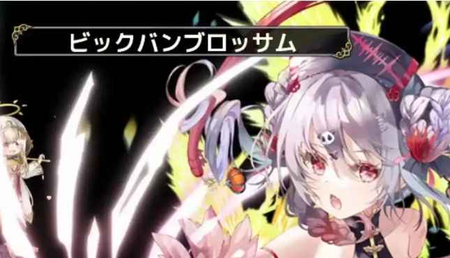 花骑士官中离线汉化版  第1张