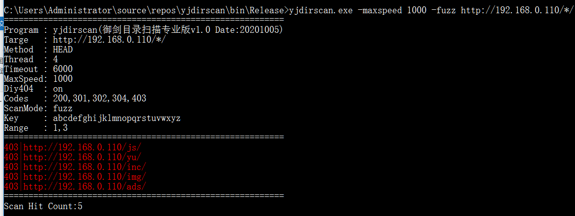 御剑目录扫描专业版 第4张 御剑目录扫描专业版 第4张