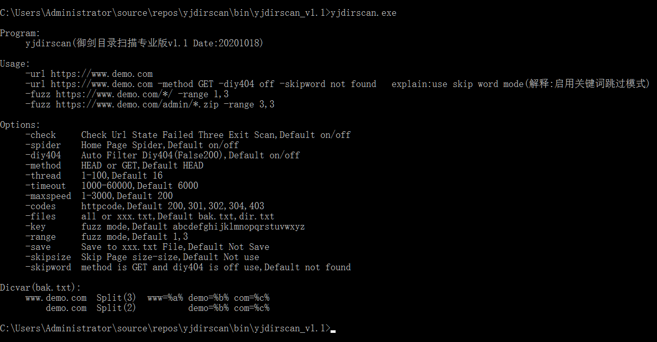 御剑目录扫描专业版 第6张 御剑目录扫描专业版 第6张