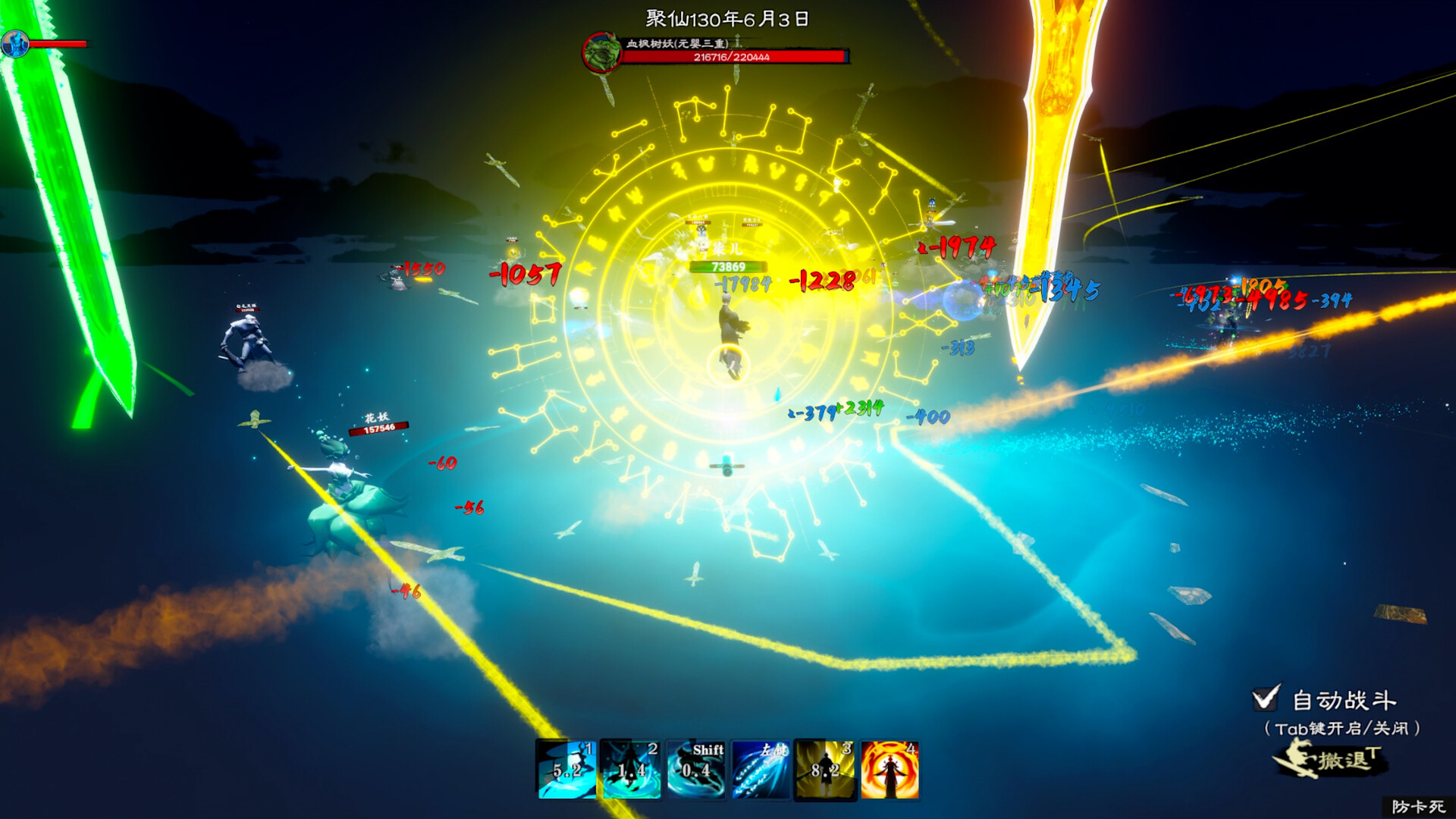 轮回修仙路/Lunhuixiuxianlu 第1张 轮回修仙路/Lunhuixiuxianlu 第1张