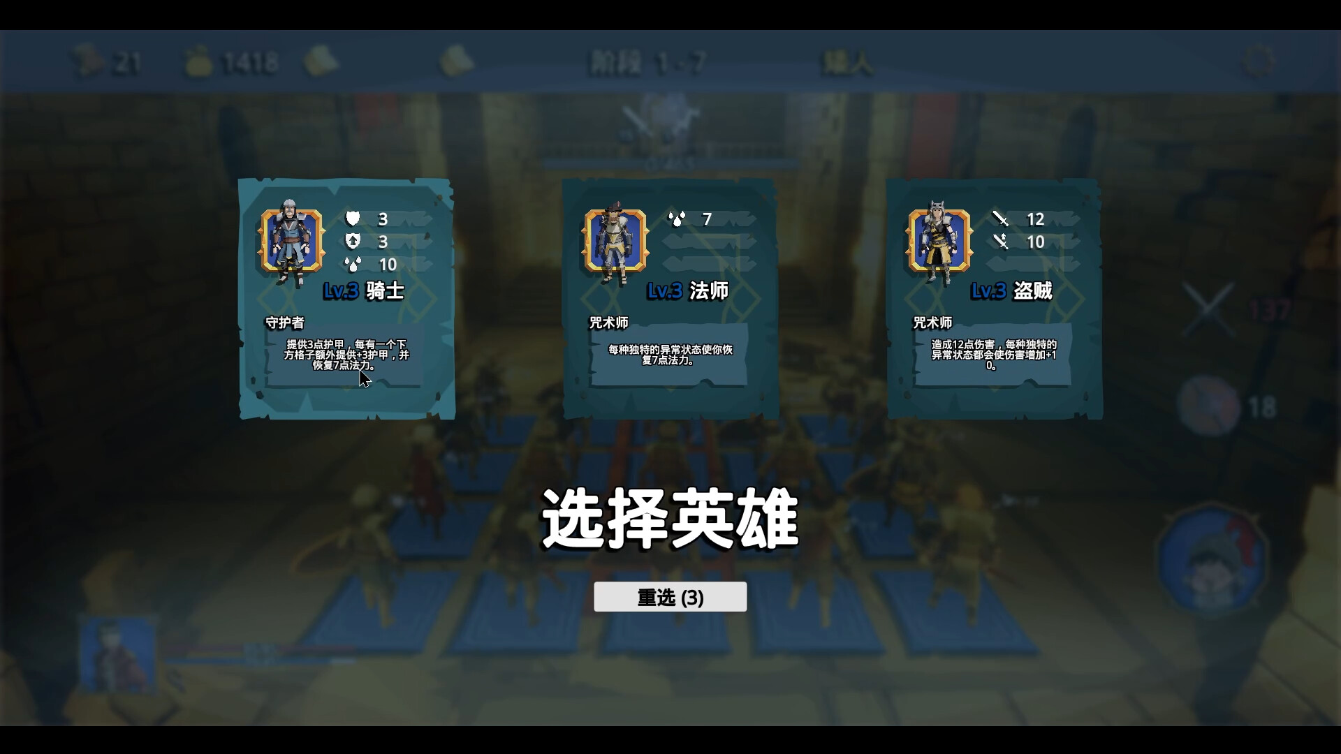 招募幸运英雄/Lucky Hero Wanted 第2张 招募幸运英雄/Lucky Hero Wanted 第2张