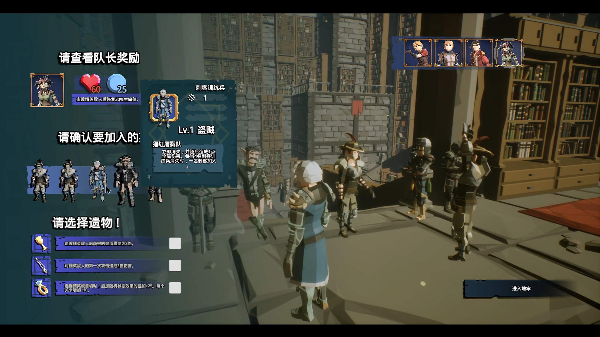 招募幸运英雄/Lucky Hero Wanted 第1张 招募幸运英雄/Lucky Hero Wanted 第1张