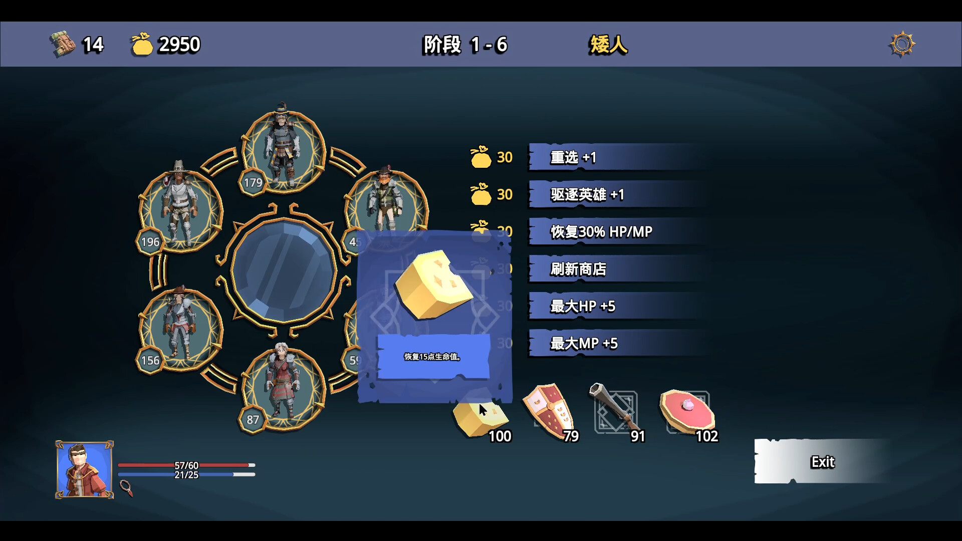 招募幸运英雄/Lucky Hero Wanted 第3张 招募幸运英雄/Lucky Hero Wanted 第3张