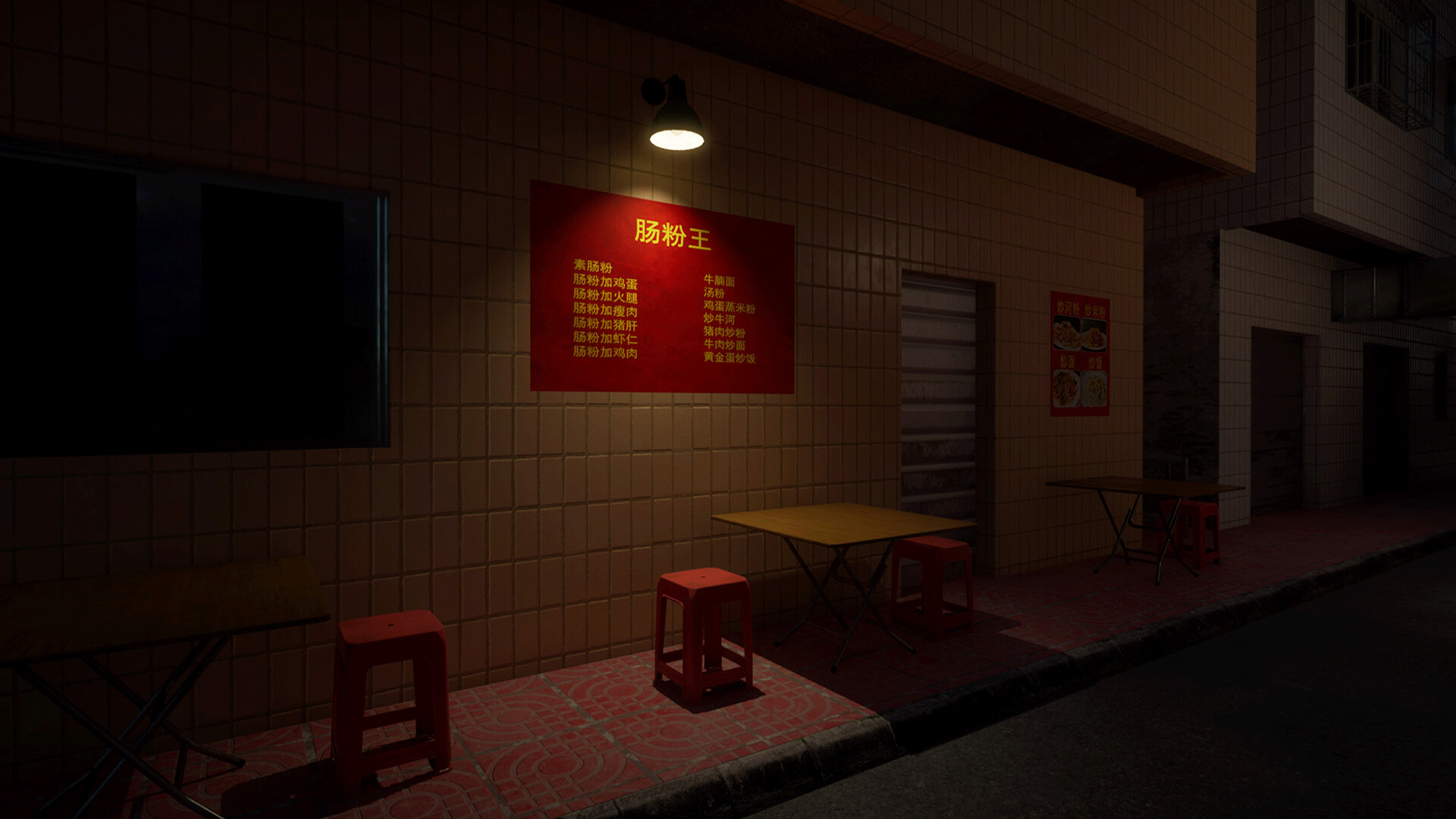 见诡录:阴魂街/Haunting Record: Phantom Street 第1张 见诡录:阴魂街/Haunting Record: Phantom Street 第1张