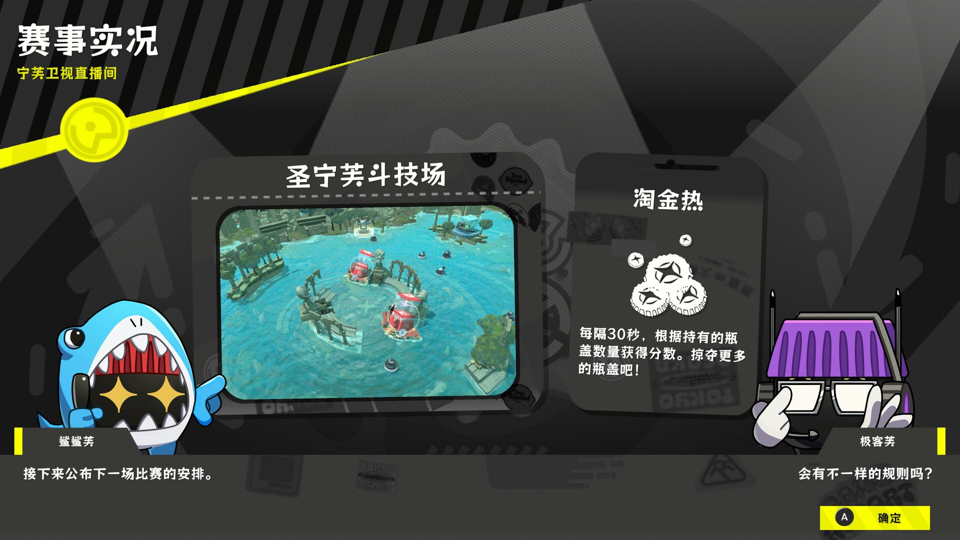 瓶盖战舰/BattleCap 第2张 瓶盖战舰/BattleCap 第2张