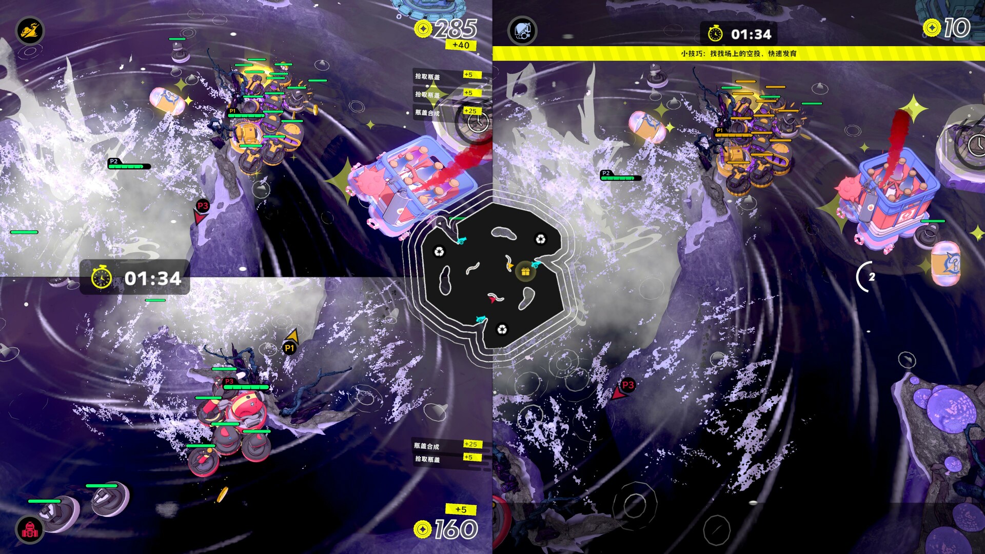 瓶盖战舰/BattleCap 第3张 瓶盖战舰/BattleCap 第3张