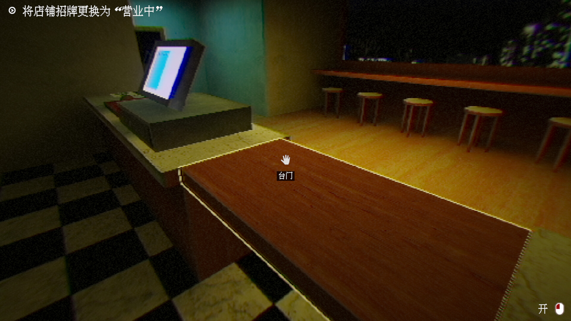 珍珠奶茶店/The Boba Teashop 第2张 珍珠奶茶店/The Boba Teashop 第2张