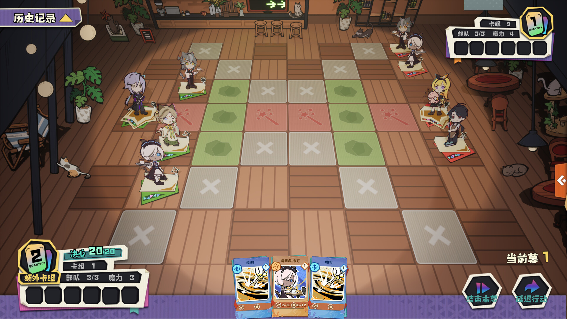 异相:晨昏都市/Ender theater 第2张 异相:晨昏都市/Ender theater 第2张