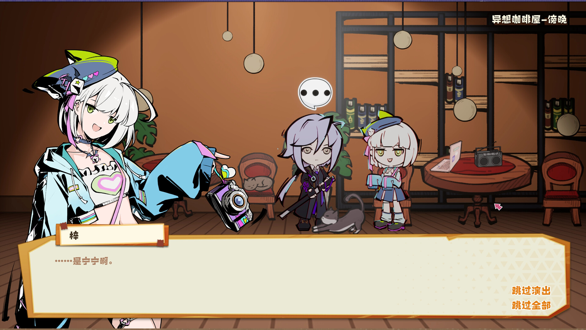 异相:晨昏都市/Ender theater 第3张 异相:晨昏都市/Ender theater 第3张