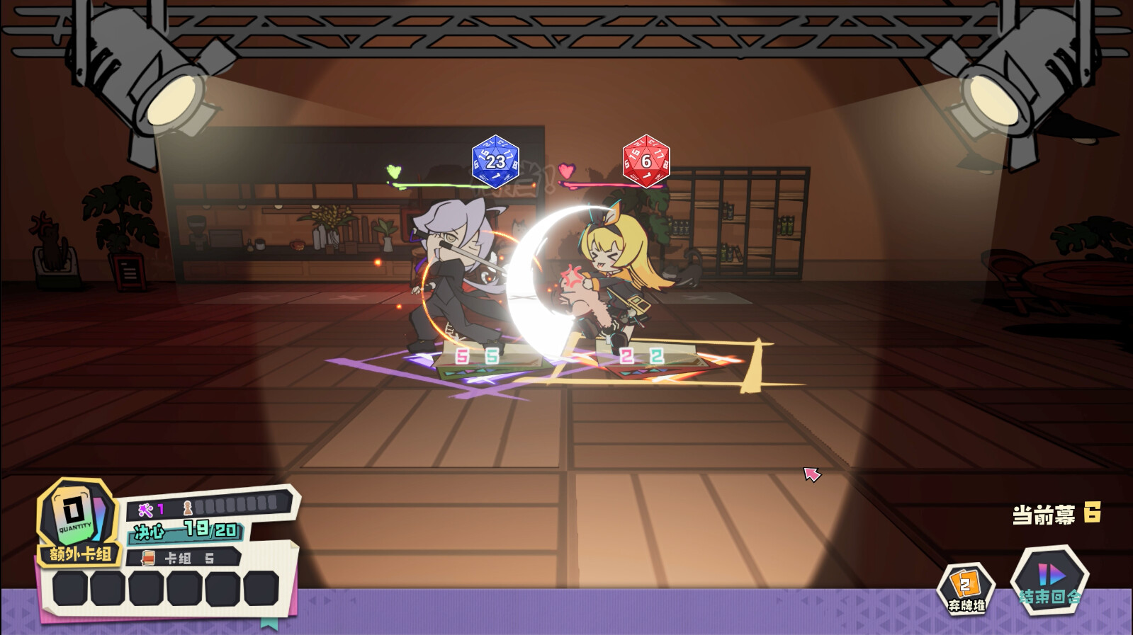 异相:晨昏都市/Ender theater 第1张 异相:晨昏都市/Ender theater 第1张