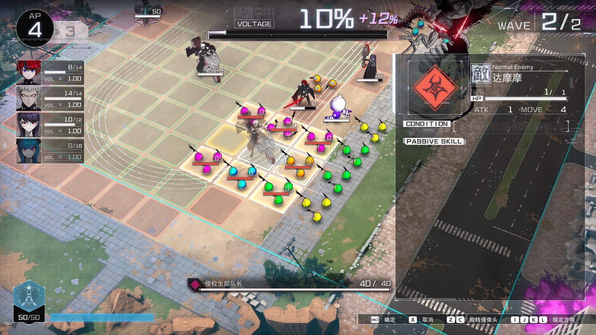 百日战纪 -最终防卫学园-/The Hundred Line -Last Defense Academy- 第5张 百日战纪 -最终防卫学园-/The Hundred Line -Last Defense Academy- 第5张