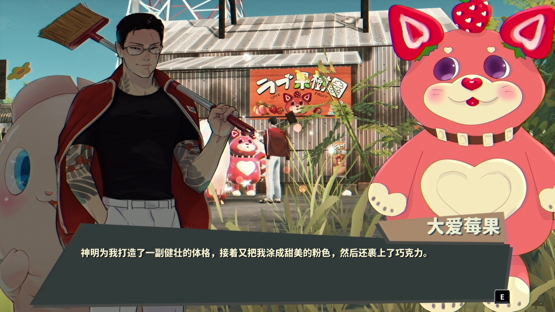 达愿福神社/Promise Mascot Agency 第2张 达愿福神社/Promise Mascot Agency 第2张