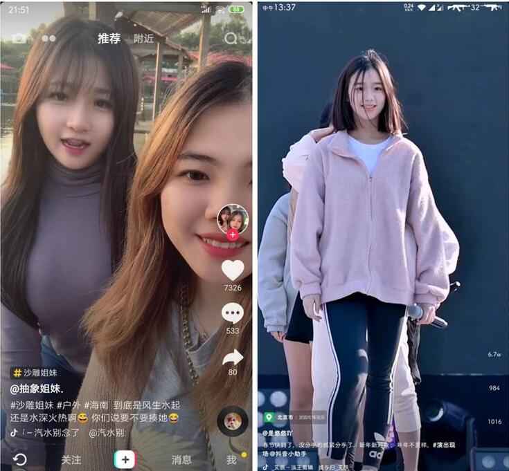 抖音视频v36.4.0内测版内置双模块+安卓15可用 第1张 抖音视频v36.4.0内测版内置双模块+安卓15可用 第1张