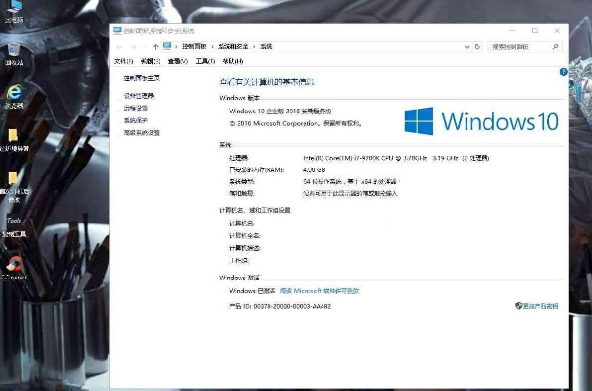 VMware16去虚拟化 过 WIN10过检测虚拟机 第1张 VMware16去虚拟化 过 WIN10过检测虚拟机 第1张