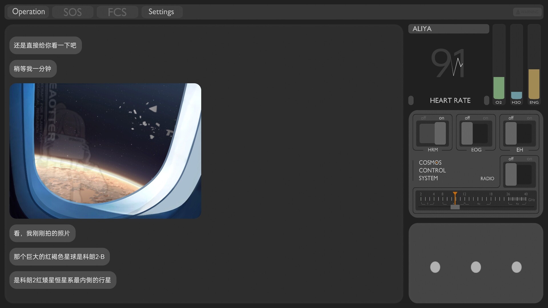 彼方的她-Aliya/Aliya: Timelink 第1张 彼方的她-Aliya/Aliya: Timelink 第1张