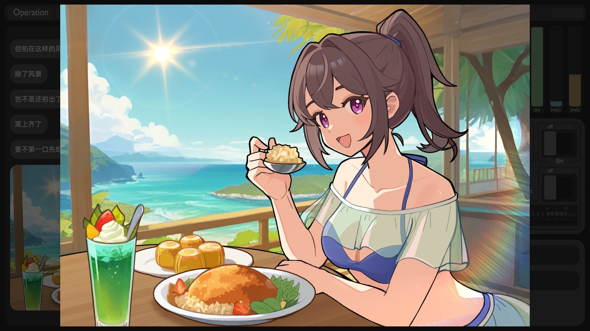 彼方的她-Aliya/Aliya: Timelink 第3张 彼方的她-Aliya/Aliya: Timelink 第3张