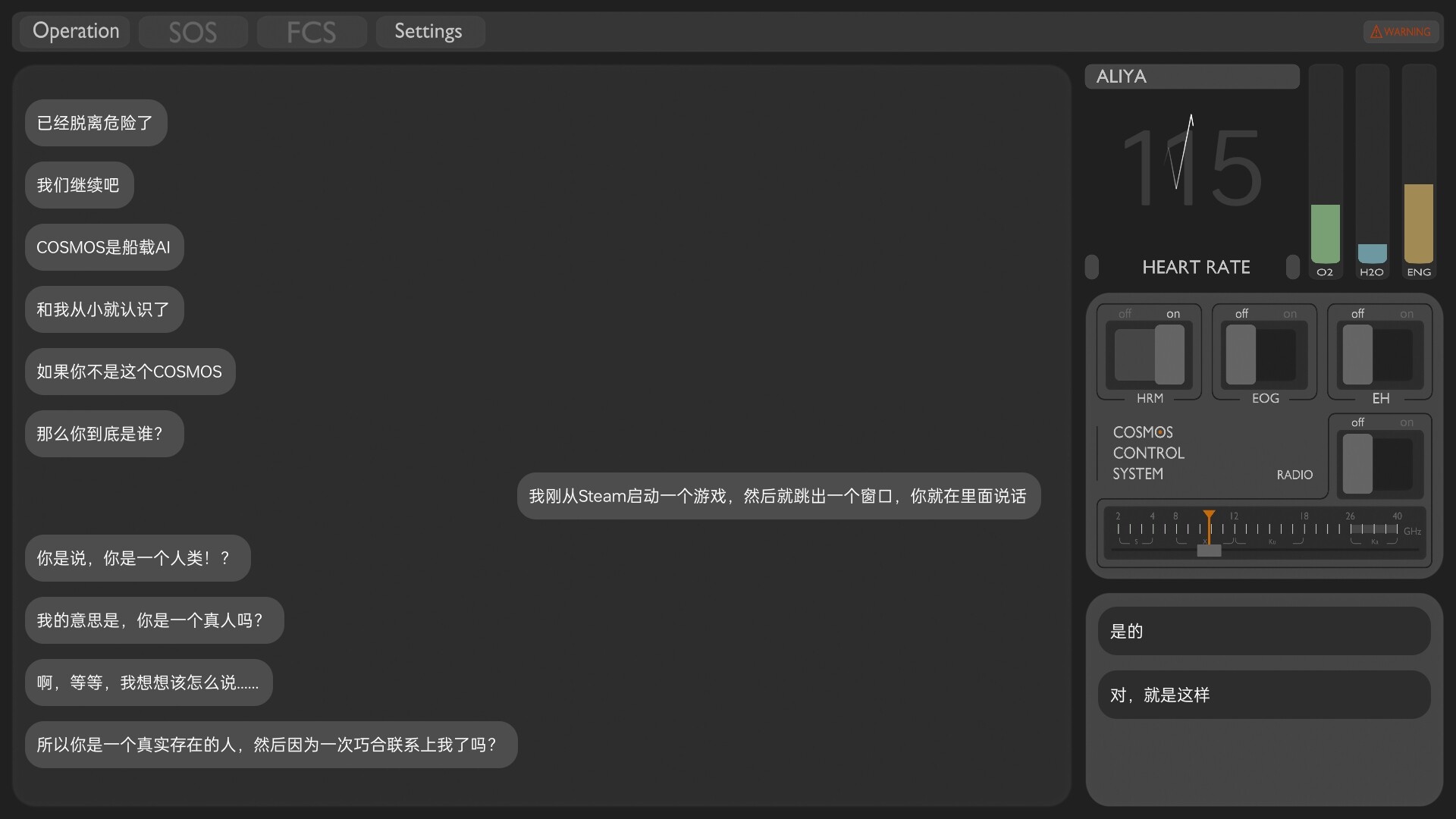 彼方的她-Aliya/Aliya: Timelink 第5张 彼方的她-Aliya/Aliya: Timelink 第5张