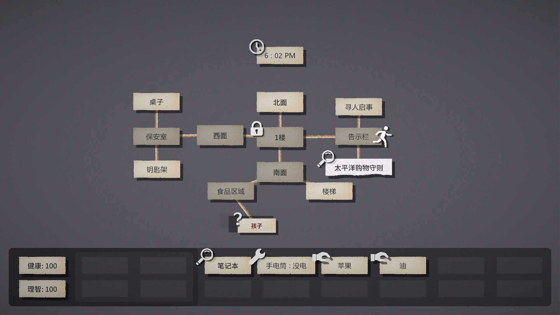 文字规则怪谈/Myths of Rules 第3张 文字规则怪谈/Myths of Rules 第3张
