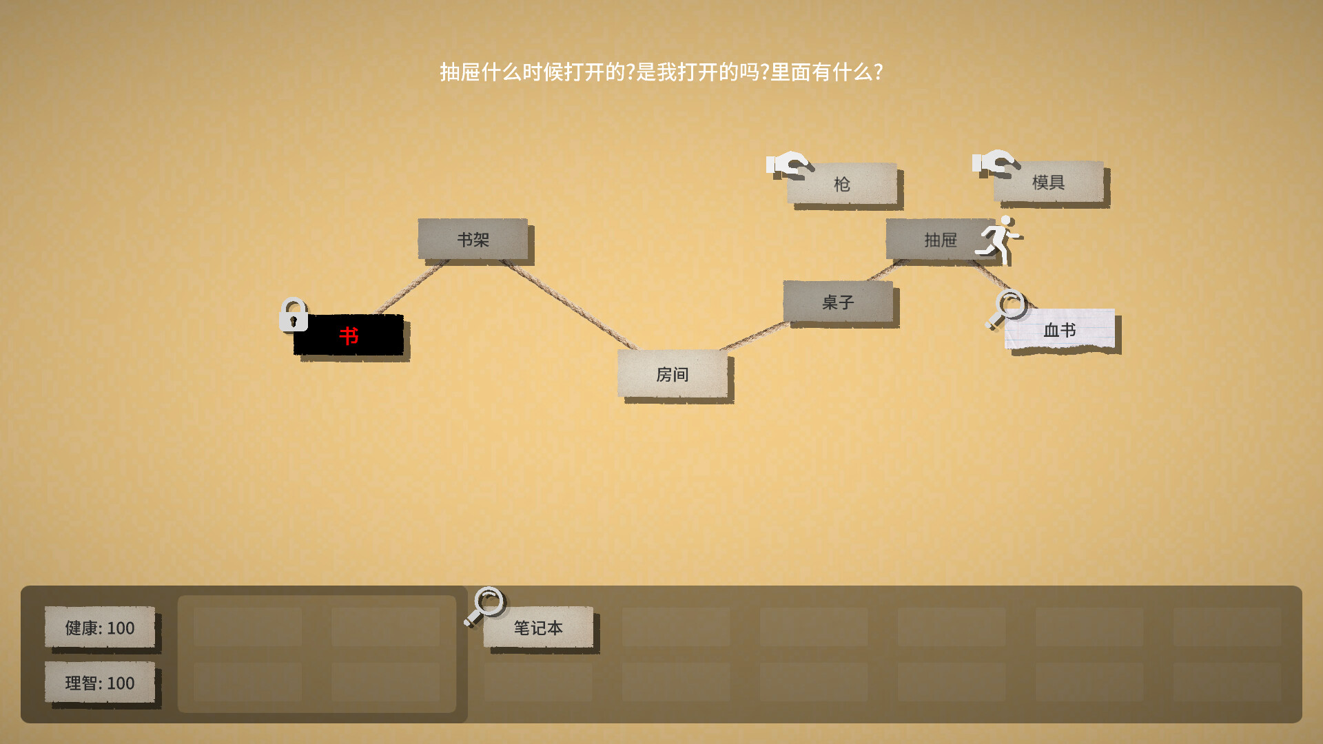 文字规则怪谈/Myths of Rules 第4张 文字规则怪谈/Myths of Rules 第4张