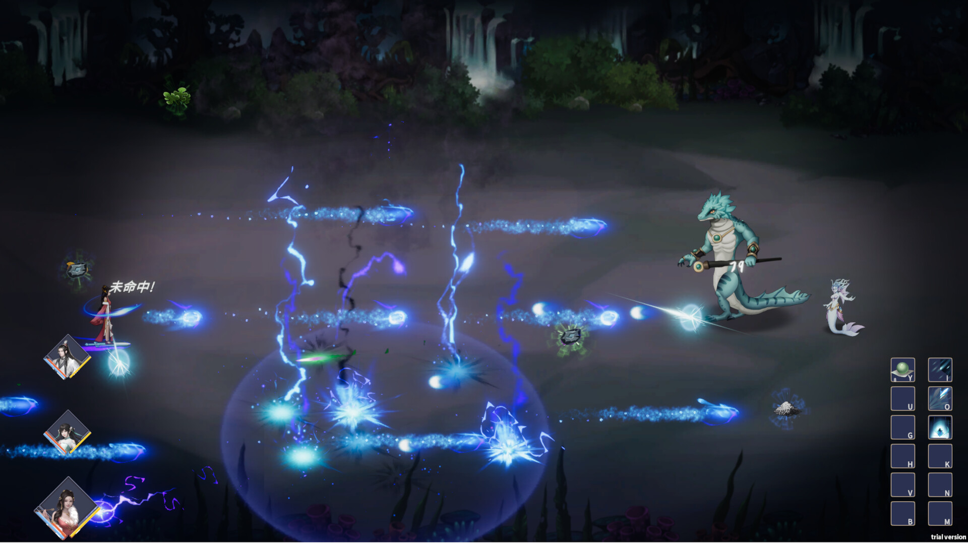 我御剑降魔/Demonslayer AKA Me 第2张 我御剑降魔/Demonslayer AKA Me 第2张