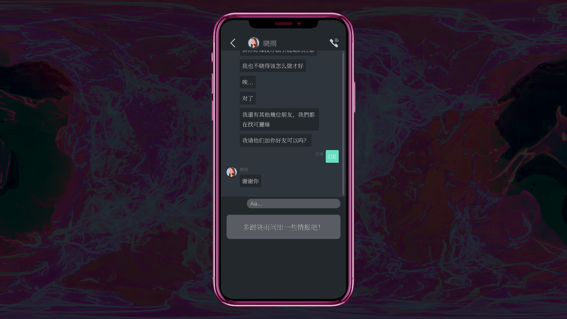 都市传说冒险团2 :分身/Urban Legend Hunters 2: Double 第3张 都市传说冒险团2 :分身/Urban Legend Hunters 2: Double 第3张