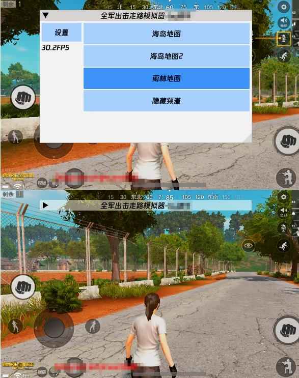 绝地求生：全军出击2025最新单机一键端/安装即玩/走路模拟器  第1张