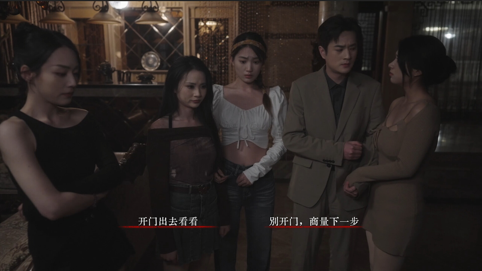 背后:异化/Back:Fade 第2张 背后:异化/Back:Fade 第2张