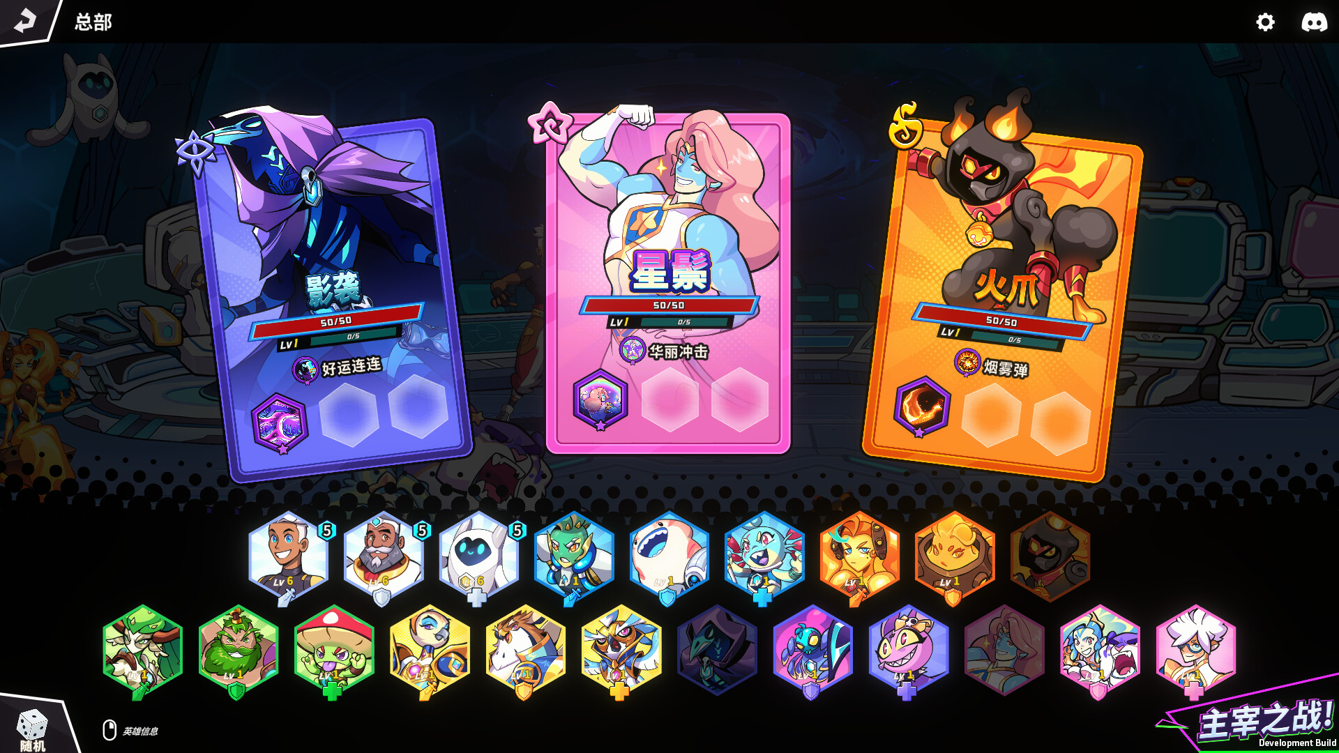 次元奇兵/Dimensionals 第1张 次元奇兵/Dimensionals 第1张