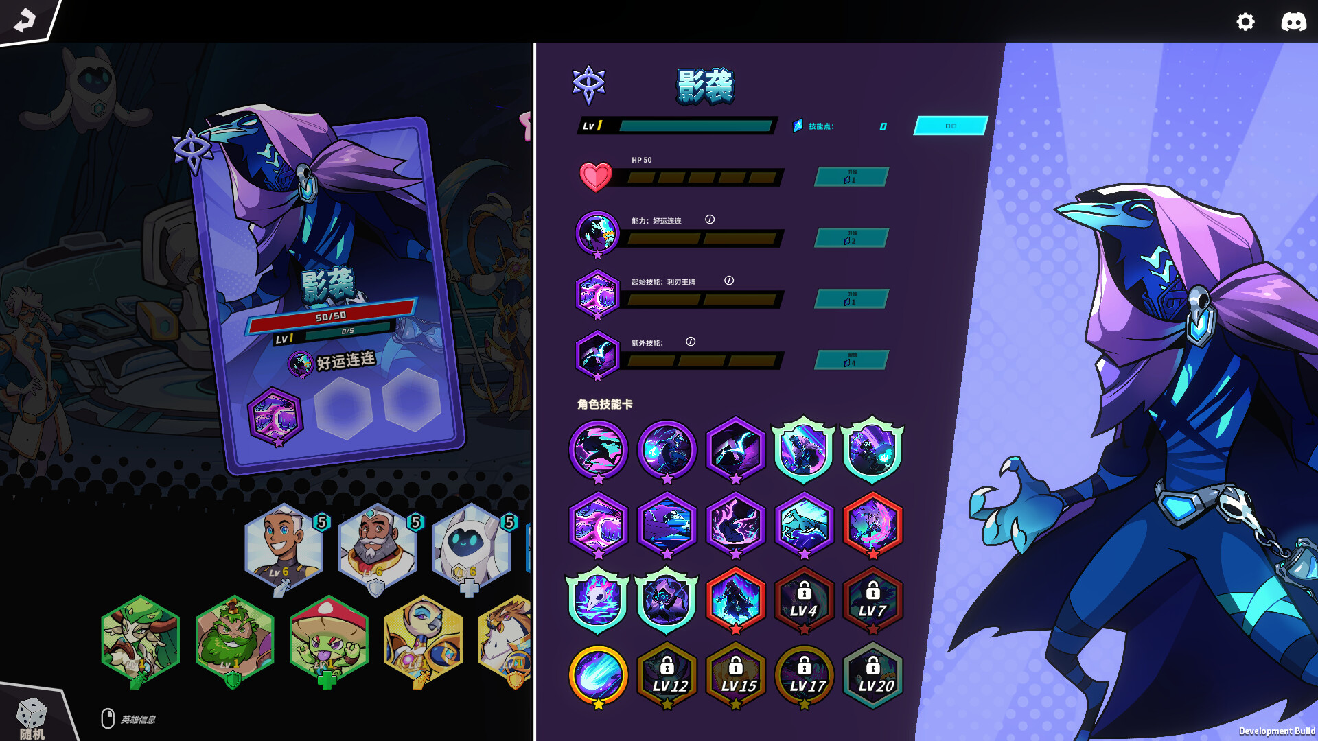 次元奇兵/Dimensionals 第2张 次元奇兵/Dimensionals 第2张