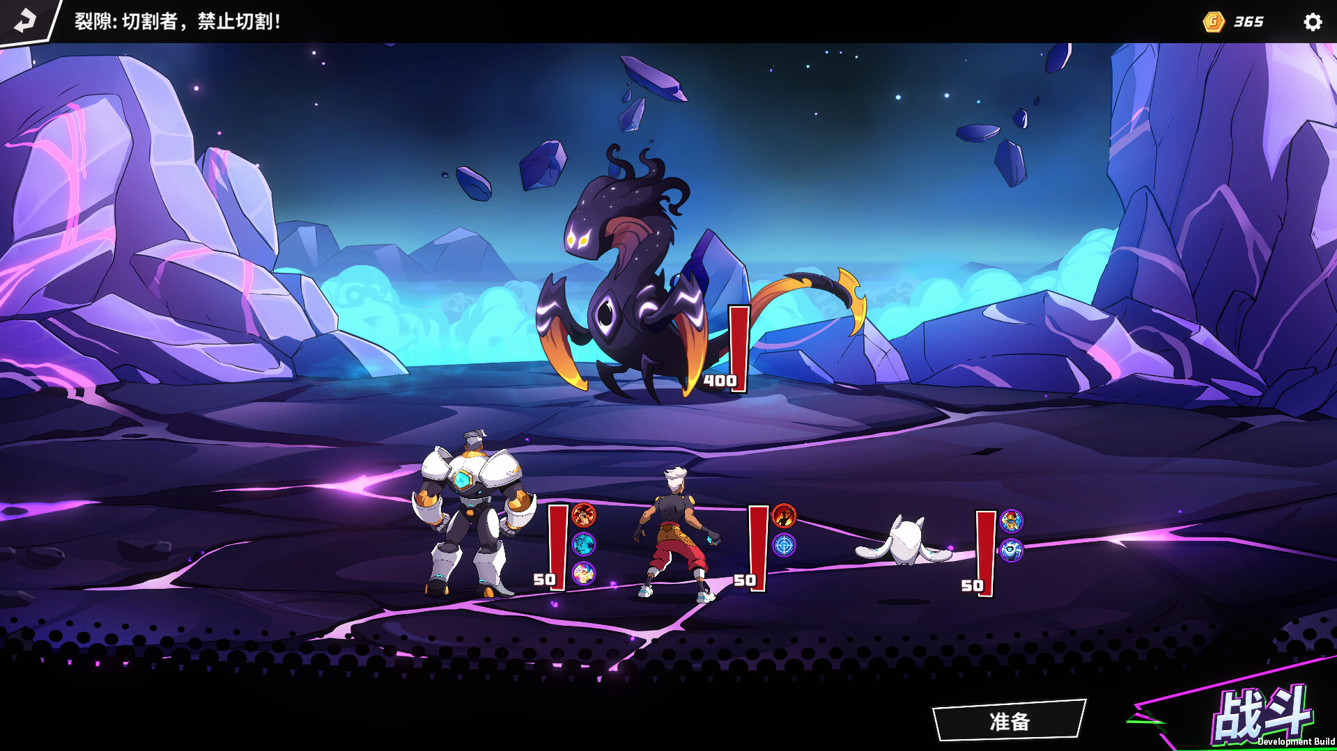 次元奇兵/Dimensionals 第3张 次元奇兵/Dimensionals 第3张