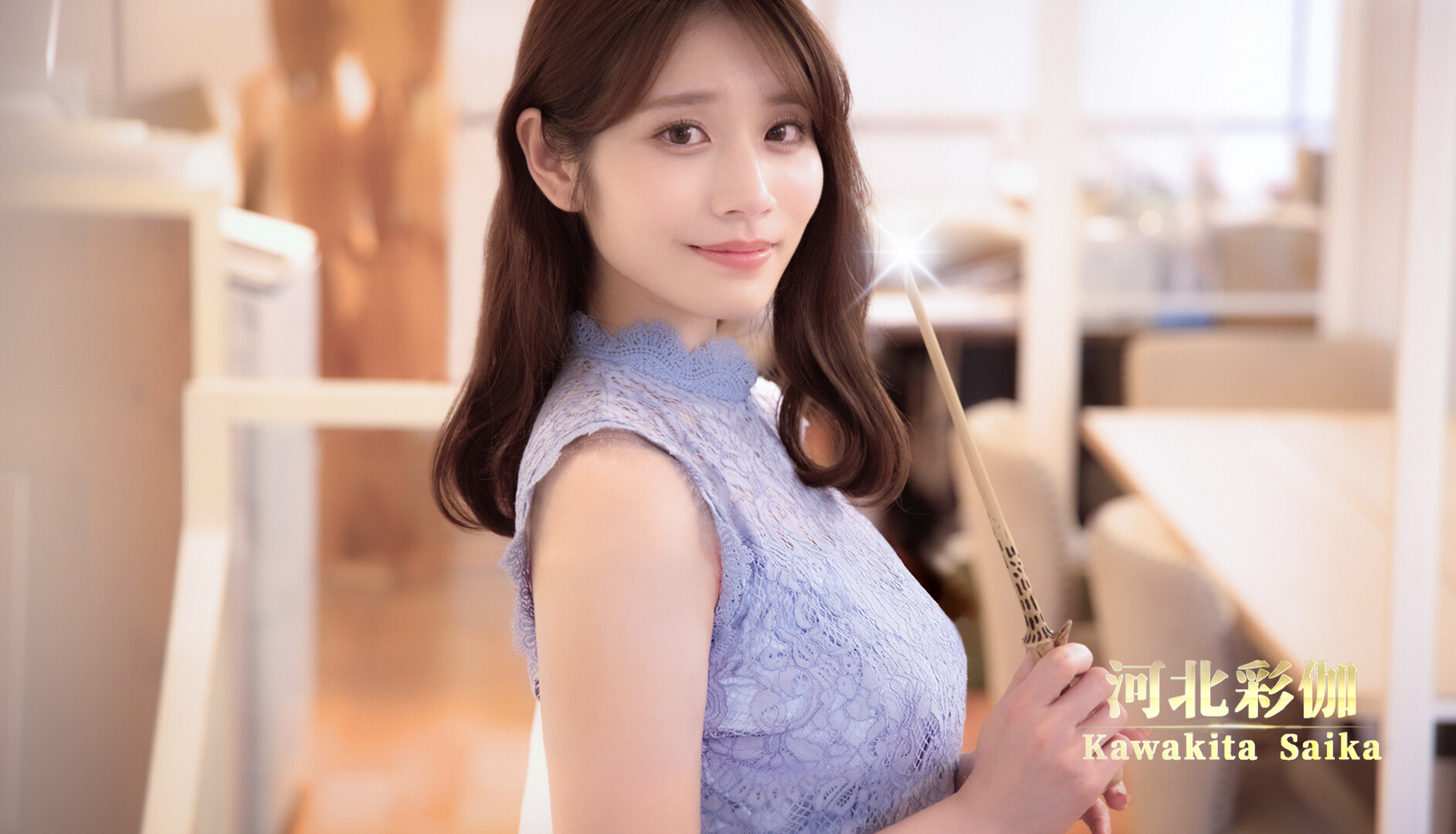 异世界归来的我错过了爱情/Back from the other world, I missed love. 第3张 异世界归来的我错过了爱情/Back from the other world, I missed love. 第3张