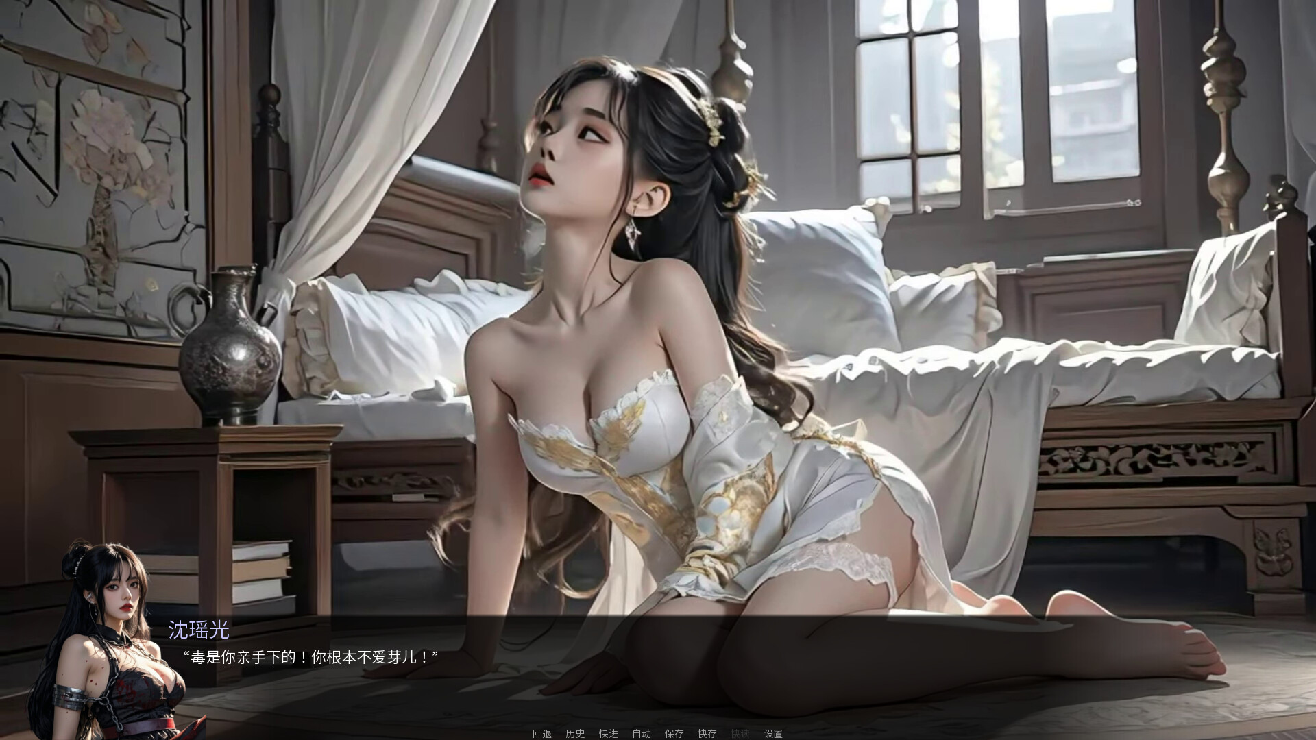 奈贾女王的欲望/Queen Naeja's Desires 第2张 奈贾女王的欲望/Queen Naeja's Desires 第2张