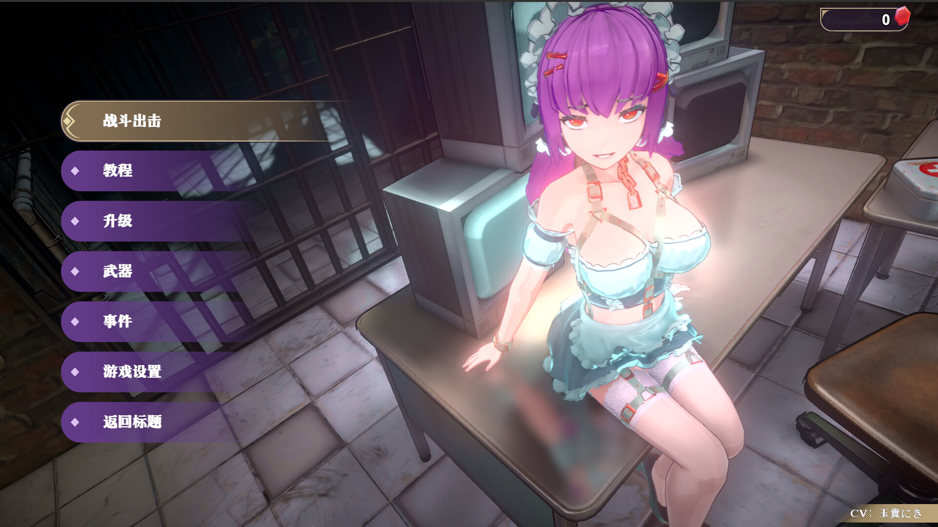 邪恶屠戮者/EvilSlayer 第1张 邪恶屠戮者/EvilSlayer 第1张