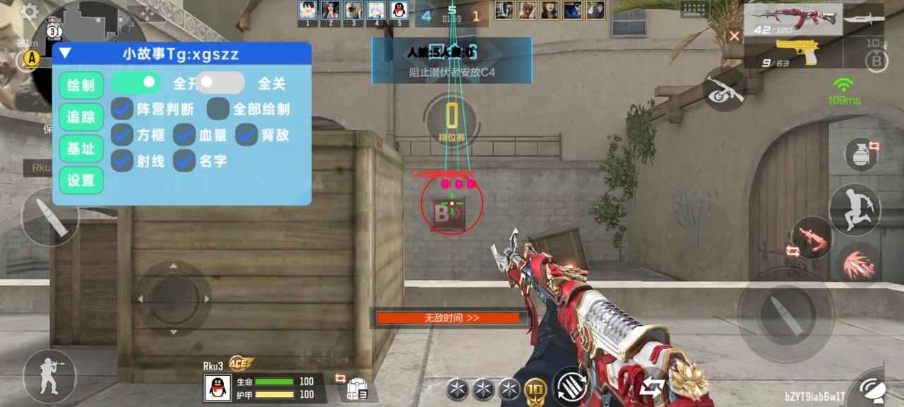 CFM 容器直装小故事v1.1 第1张 CFM 容器直装小故事v1.1 第1张