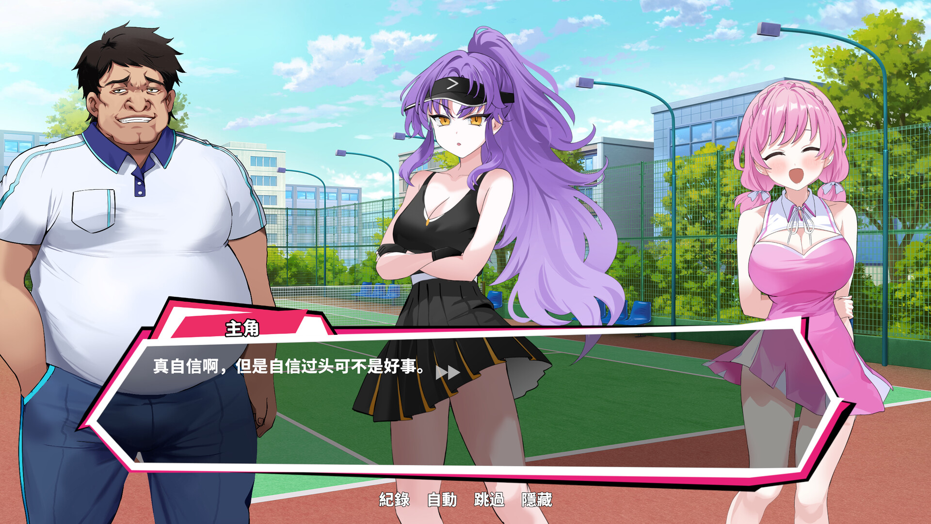 网球天使/Academy Love Saga: Tennis Angels 第4张 网球天使/Academy Love Saga: Tennis Angels 第4张