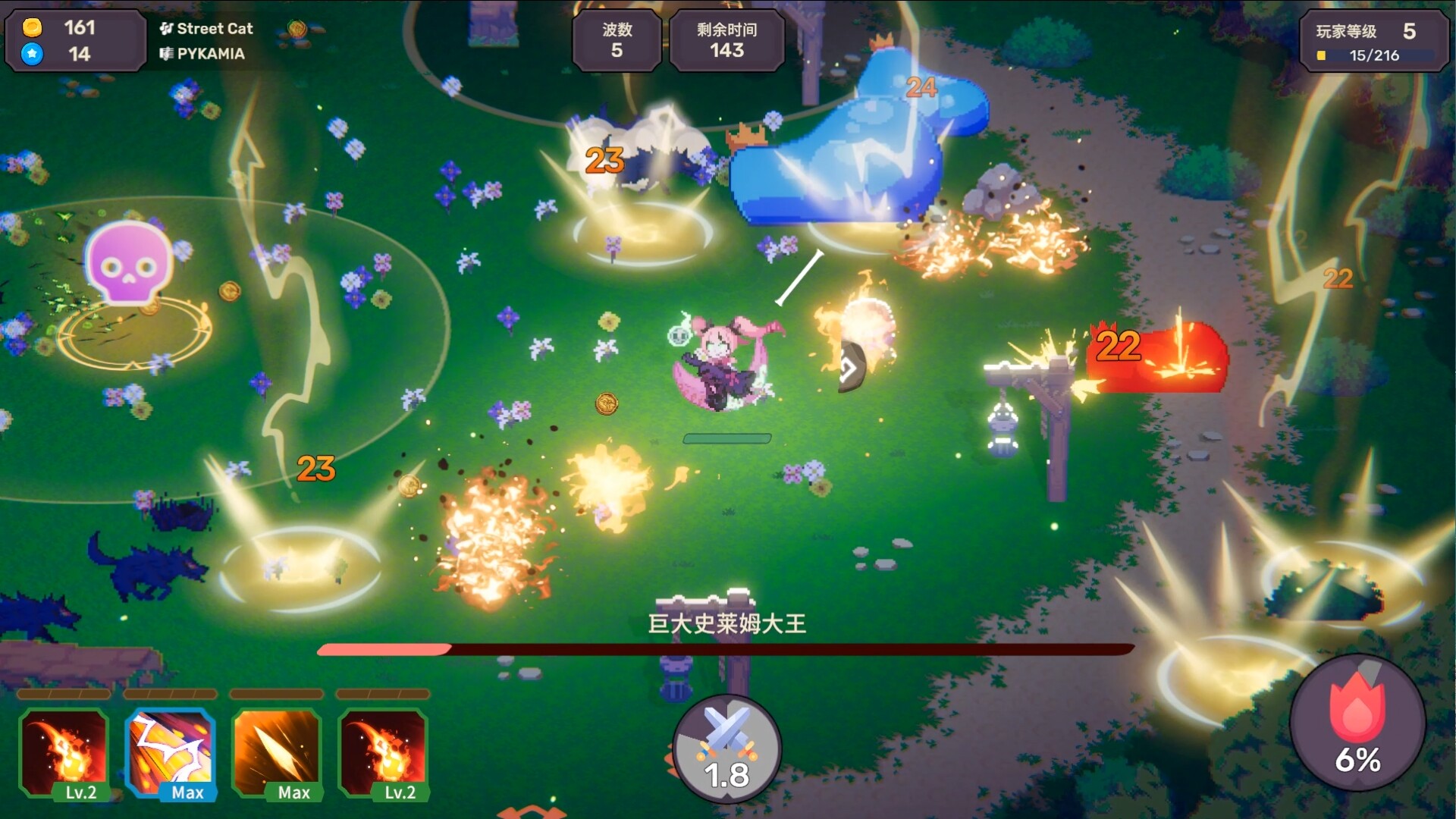 节奏魔女 舞动的骷髅/Rhythm Witch: Beat Death 第1张 节奏魔女 舞动的骷髅/Rhythm Witch: Beat Death 第1张