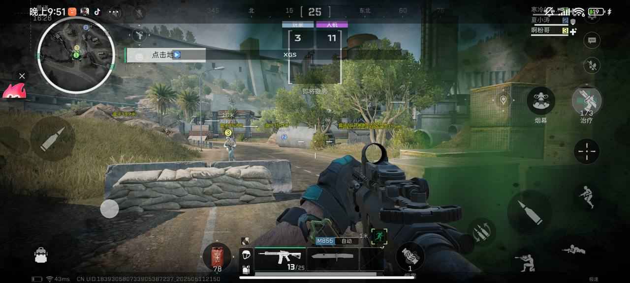 三角洲行動小故事公益容器直装 v1.5 第1张 三角洲行動小故事公益容器直装 v1.5 第1张